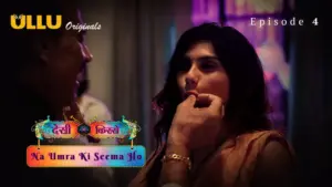 Na Umra Ki Seema Ho Episode 4