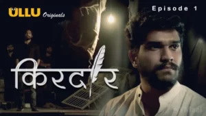 Thumbnail and Poster of the Kirdaar Episode 1 Video