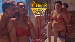 Thumbnail and Poster of the Komal Ki Suhagraat Episode 1 Video